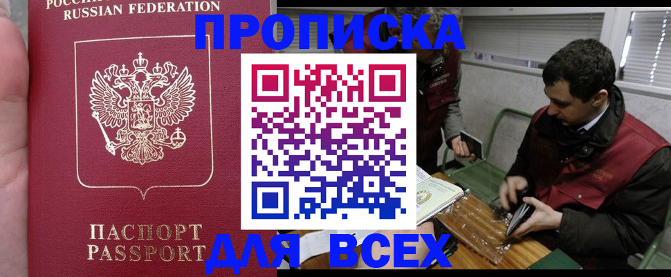 временная регистрация госуслуги в Симе